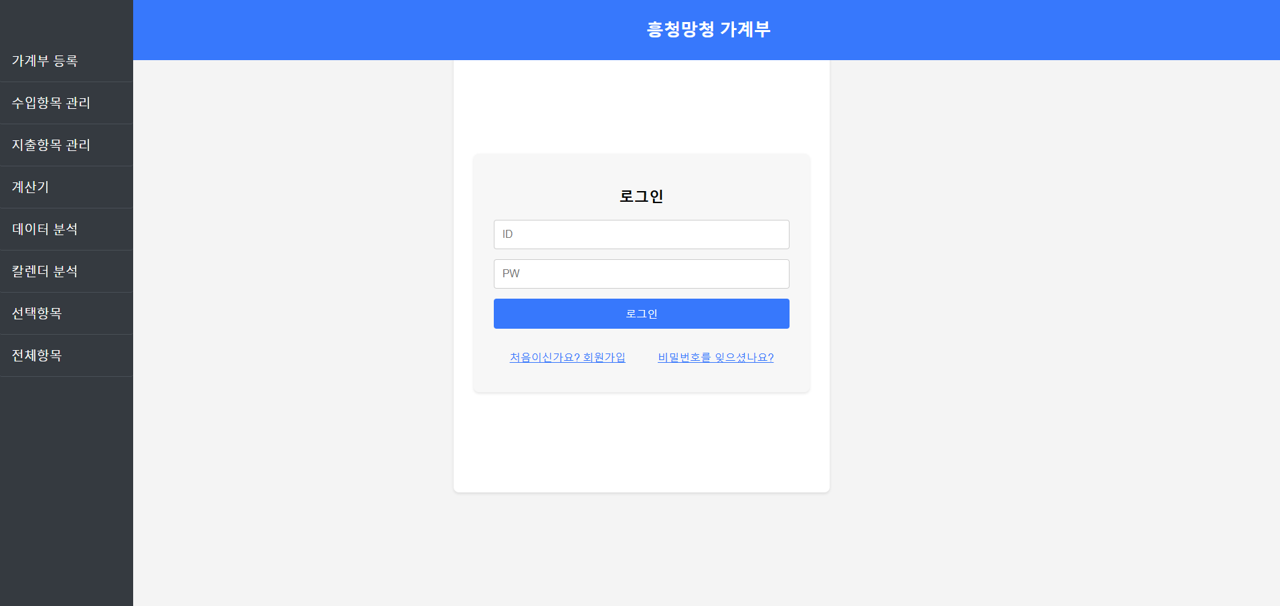 2024년12월28일 토토요일 일기 바로가기